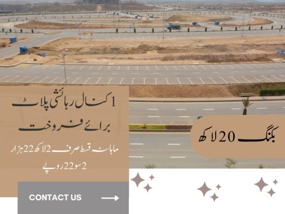 𝟏 𝐤𝐚𝐧𝐚𝐥 𝐫𝐞𝐬𝐢𝐝𝐞𝐧𝐭𝐢𝐚𝐥 𝐩𝐥𝐨𝐭 𝐟𝐨𝐫 𝐬𝐚𝐥𝐞 𝐢𝐧 𝐏𝐫𝐢𝐬𝐦 𝐓𝐨𝐰𝐧 𝐆𝐮𝐣𝐣𝐚𝐫 𝐊𝐡𝐚𝐧