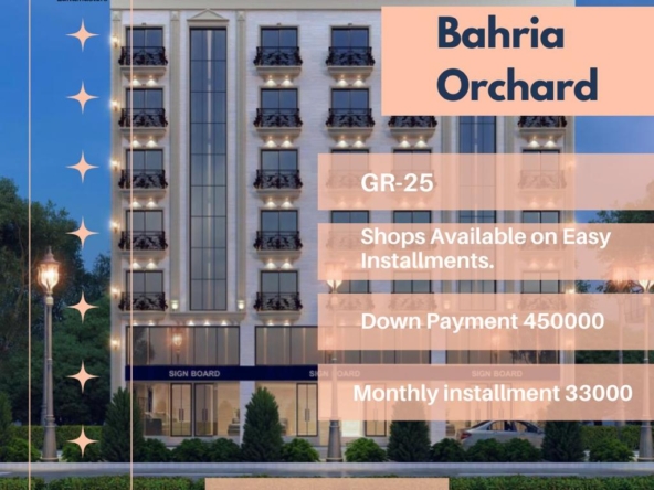 𝐁𝐚𝐡𝐫𝐢𝐚 𝐎𝐫𝐜𝐡𝐚𝐫𝐝 𝐆𝐑-𝟐𝟓 𝐒𝐡𝐨𝐩 𝐀𝐯𝐚𝐢𝐥𝐚𝐛𝐥𝐞 𝐨𝐧 𝐞𝐚𝐬𝐲 𝐈𝐧𝐬𝐭𝐚𝐥𝐥𝐦𝐞𝐧𝐭